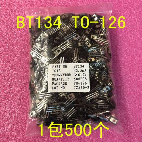 BT134-600E 3.5mA 610V  双向可控硅 H直插 TO-126 1包500个=82元