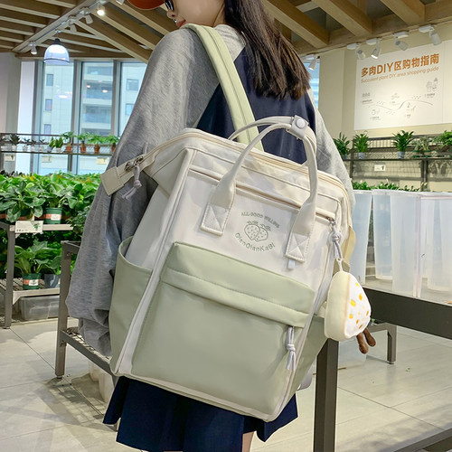 双肩包女生大学h生书包小学生背包大容量儿童补习旅行2024新款电