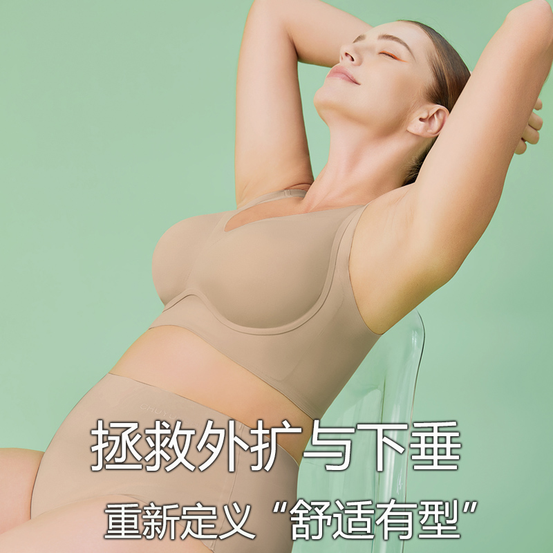 防下垂无痕内衣女大尺码聚拢收副乳文胸全罩杯薄款无钢圈大胸显小