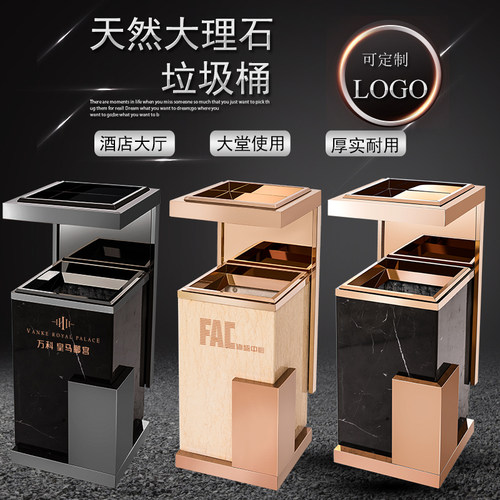 欧式酒店垃圾桶带烟灰缸大理石不B锈钢大厅电梯口大堂立式环卫生