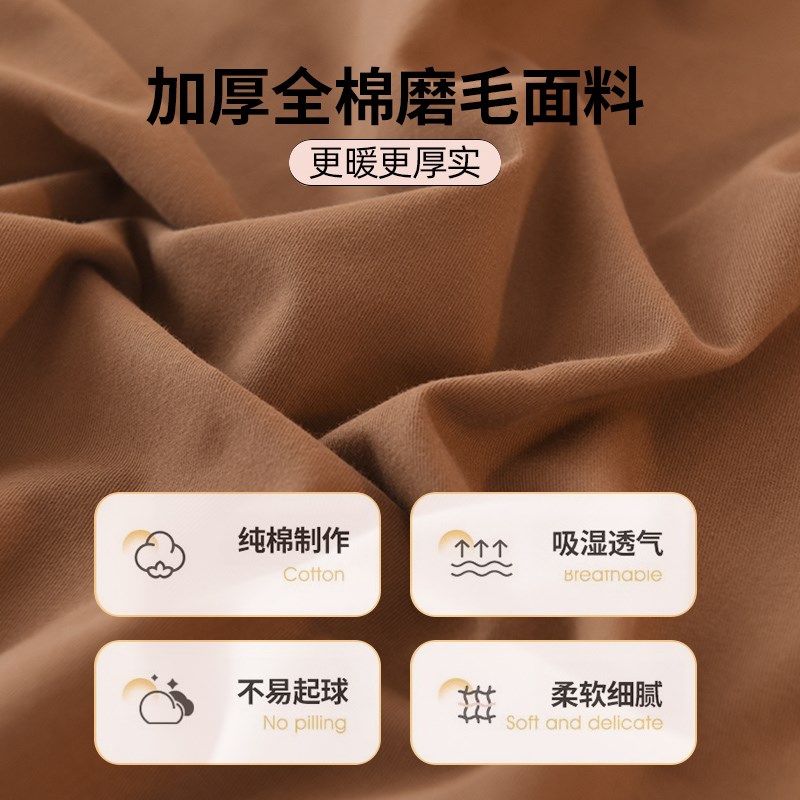 纯棉加厚磨毛床单单件100全棉秋冬季单人宿舍被单枕套三件套冬天