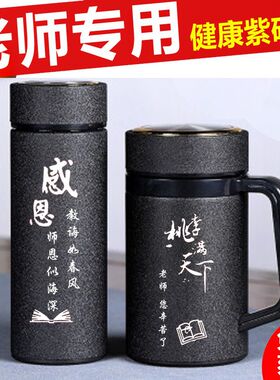 宜兴紫砂杯子男大容量便携水杯陶瓷内胆泡茶杯冬季高档磨砂保温杯