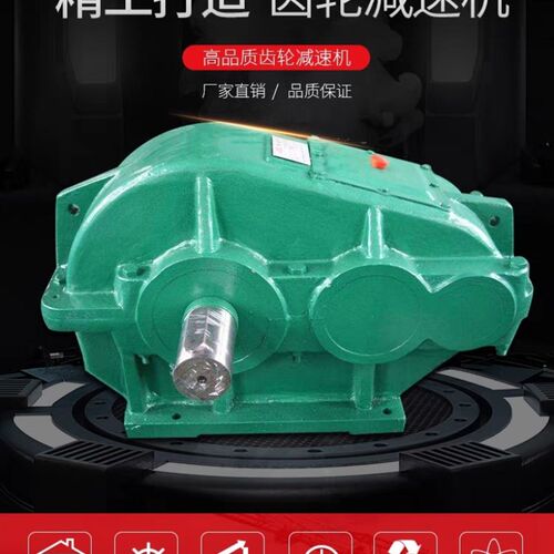 厂家JZQ200/2k50/350/400/500加重型减速机铸钢圆柱齿轮减速变速
