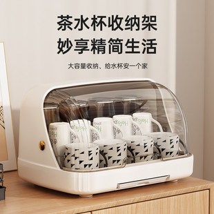 天鼠茶杯茶具收纳盒子桌面透明整理柜餐桌厨房橱柜杯子收纳置物架
