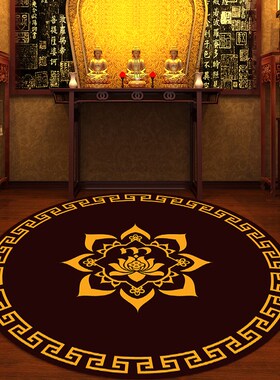 深色莲花佛堂地毯寺o院满铺家用藏式地毯佛前打坐地垫拜佛专用垫