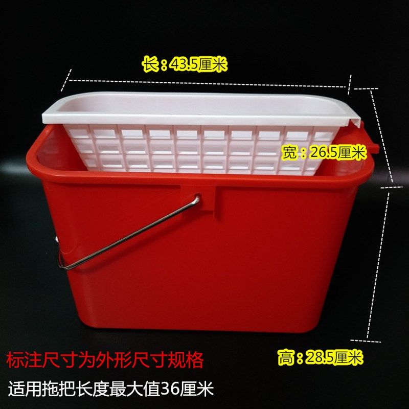 包邮加厚长方形地拖桶拖把桶手压拧干桶墩布洗拖把挤水桶拖地水桶