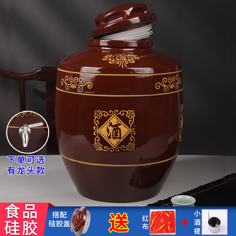 土陶酒坛子30/50/100/200/300/500斤家用密封窖藏白酒酒缸红釉陶