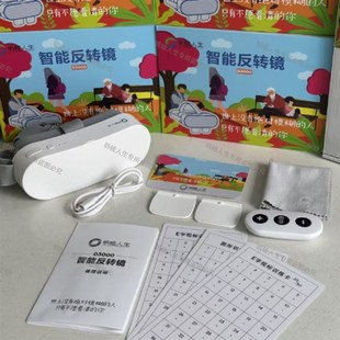 头戴智能全自动翻转拍睫状肌锻炼仪眼肌调节护眼反转拍视力训练仪