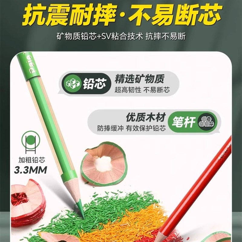 彩铅油性彩色铅笔套装加厚铁盒装美术生专用72色学生手绘涂色绘画