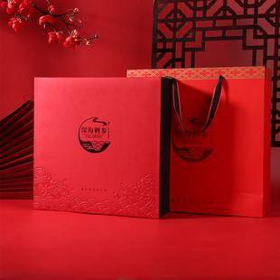 海参包装盒一斤装空盒子高档礼盒定制刺参红色礼盒包装礼品盒