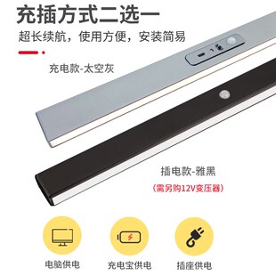 衣柜挂衣杆灯led智能感应衣橱灯服装店定制充电发光衣通灯带接线