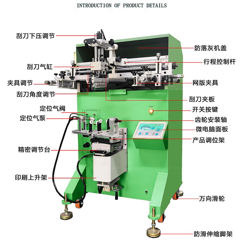 半自动曲面丝印机平面两用滚印机瓶子奶茶杯塑料桶丝网印刷机圆形