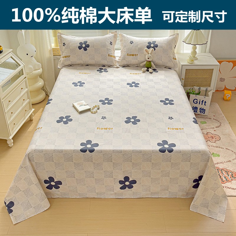 100%纯棉A类大床单全棉布被单定制榻榻米拼接床300x350x380上下铺