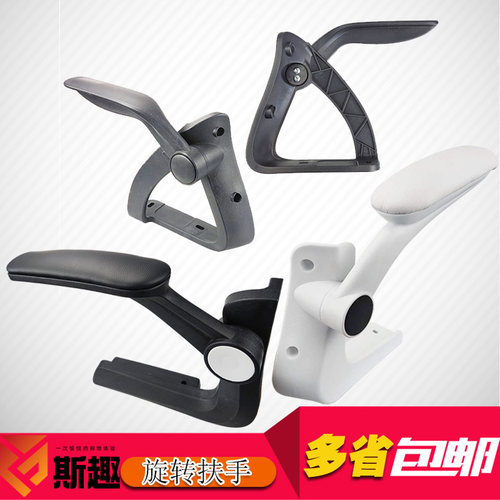 老板电脑职员培训办公大中班连体网布电竞椅子多功能扶手维修配件