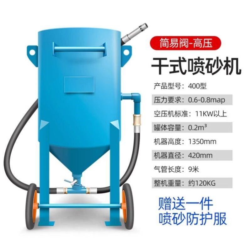 324履带式抛丸机小型3210抛丸清理机喷砂丸除V锈机50抛丸机