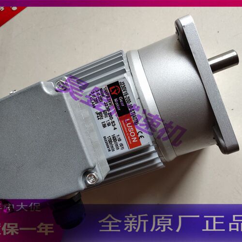 永创封箱机电机 LUSON包装机械防水马达 JB230V16-200-10-ST(A078