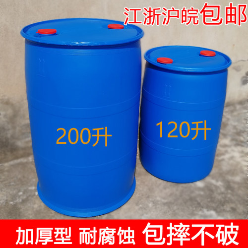 加厚摔不破200升柴n油桶耐腐蚀120L化工塑料桶废液胶皮桶 加储油