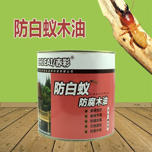 防白蚁木油涂料 防水防腐木蜡油透明O木器清漆耐候性油漆