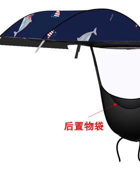 新款电动车单顶棚遮阳伞雨蓬防雨伞布加厚牛津布牢固单.独雨篷挡