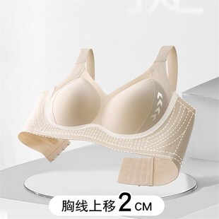 薄款 大胸显小胸聚拢内衣女士无痕提拉防下垂文 无钢圈收副乳大尺码