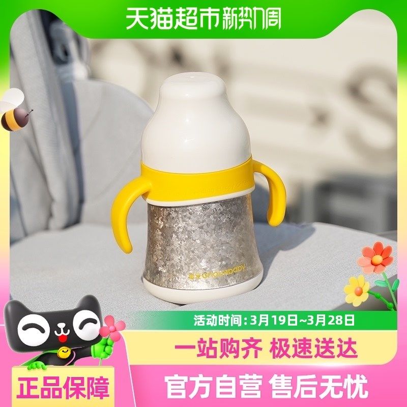 皇宠好吸保温杯婴儿4个月以上超轻全钛宝宝鸭嘴学饮吸管保温奶瓶,婴童用品,儿童水杯,淘宝优惠券,粉丝福利购,淘宝优惠卷