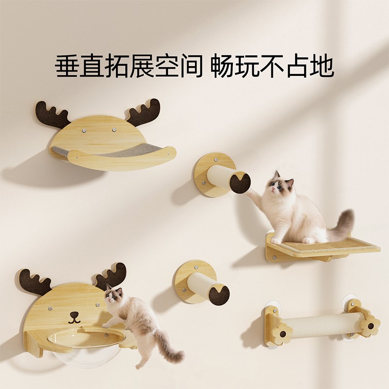 猫爬架小户型不占地墙壁式免打孔猫咪吊床跳台太空舱观景台猫玩具
