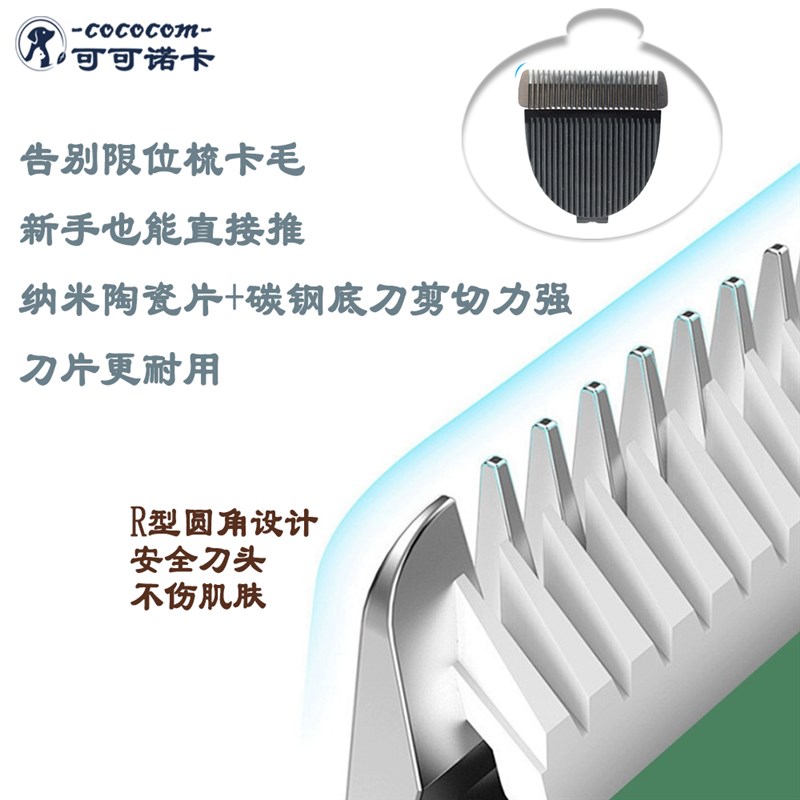 宠物电推剪专业留毛刀头宠物店专用泰迪理发器猫咪剃毛器狗推子电