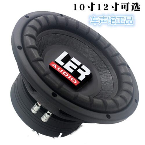 汽车双音圈低音喇叭10寸 12寸  双线圈 铝N架大功率超重低音炮喇
