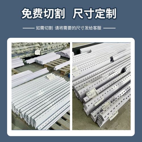 万能角钢整根组装货架置物架杂物架免费定制切割安装简单