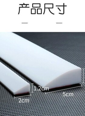 新款门槛斜坡爬坡垫硅胶入户门槛条浴室隔水O防水可弯曲水池挡水