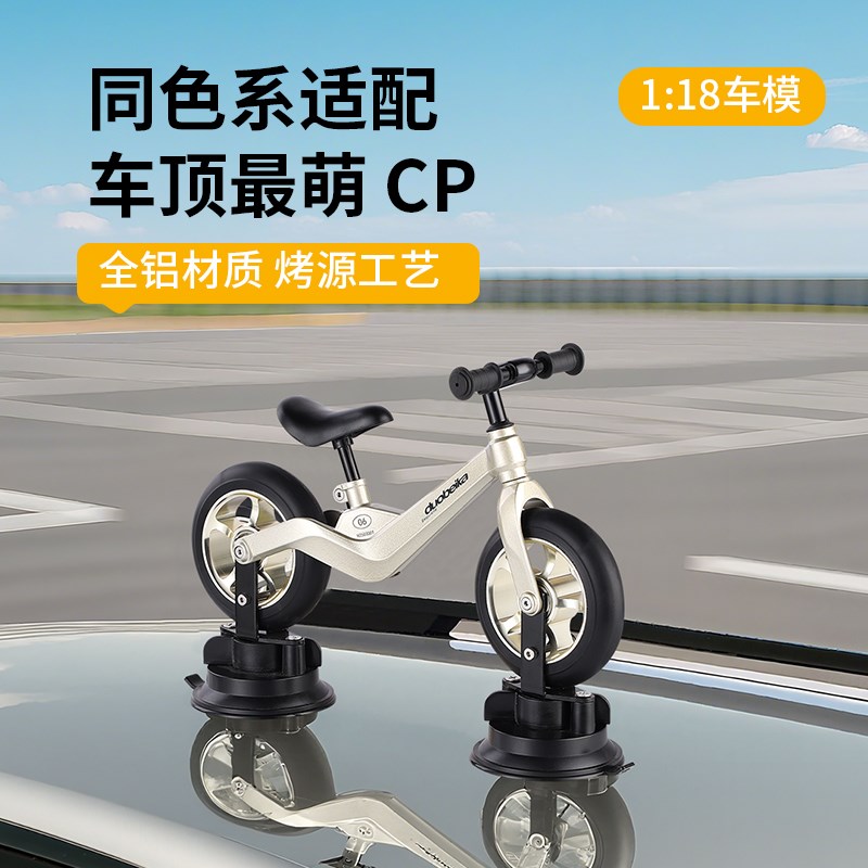 汽车用品外饰品加装挂件车顶饰品办公摆件汽车尾翼饰品汽车潮玩品