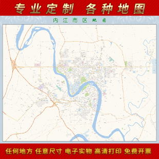 2024新款内江市城区地图办公室挂图高清防水墙壁装饰实物推荐定制