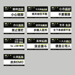 飾臺階布置律所公司企業文化墻會議室背景墻團隊員工 辦公室樓梯裝