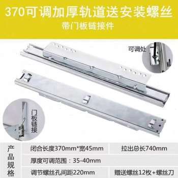 高档整体橱柜拉篮轨道加厚t滑道抽屉侧装导轨碗盘柜可调三节厨房