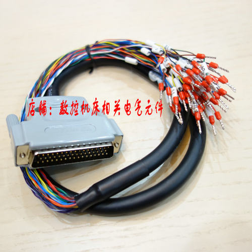 DB50芯数据信号电缆,一头DB5A0插头,可选公母,一头套线号做端子