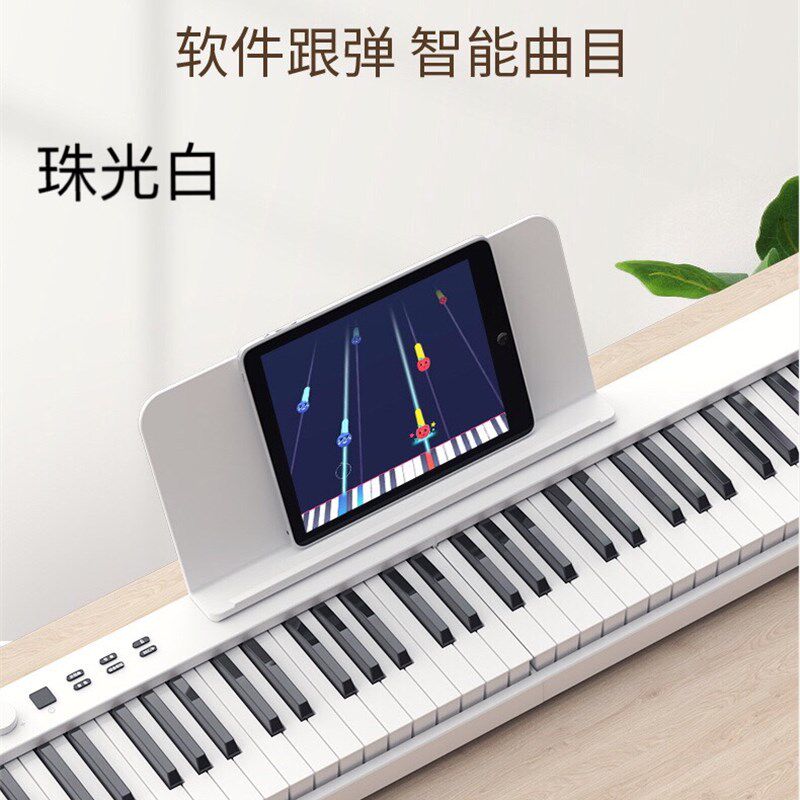 业电盘钢琴88键子便t携式智能家用幼师初学者专叠成人练习