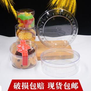 包邮圆形透果MZX明蛋盒糕子塑料豆乳冻花展示盒千层糕点食品盒