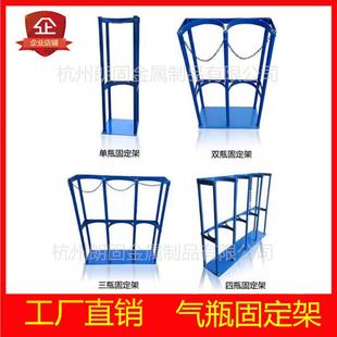 40L实验室钢瓶固定瓶气瓶固定架189架气架氮氧气乙炔存放架现货供