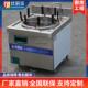 优厨派炉冒菜商用麻辣烫543电磁煮面锅炉烫粉饺子馄炉旋转烫菜饨