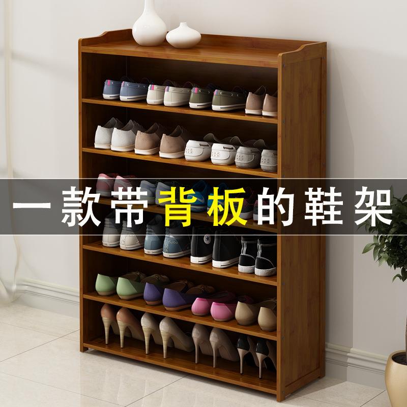 多层鞋架子易竹ZMNH-XJ家用门口省空间宿舍防简尘济经型置物实木