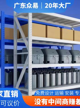 储货架3灰0kg白色四层多仓346层置物架仓库服装0快递仓库货架