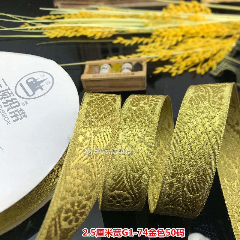 现服GUC货脑金丝包线电提花织带复古少数民族风刺绣花边带装装饰