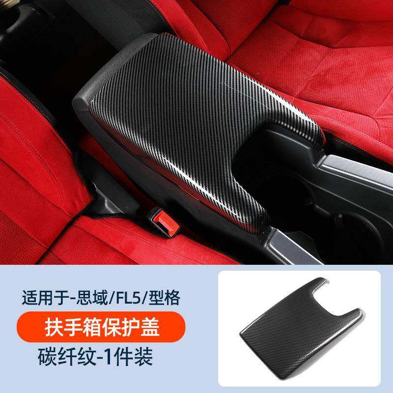 适十一代思域F5格FLL型1手981动档中央用扶手箱盖车门扶手套内饰