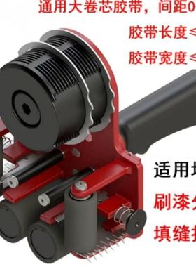 沣江具阴角美纹纸粘器幕52834贴墙门窗工打胶刷漆分色遮蔽踢脚线