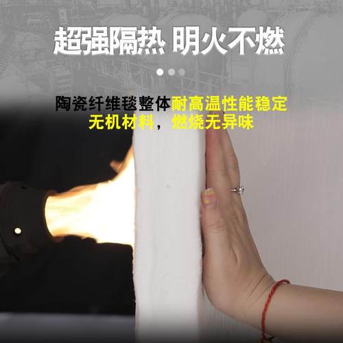 锅硅酸铝保温棉含锆硅酸瓷铝刺针毯高温1430408度炉窑车陶纤维耐