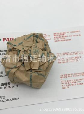 球面GCV凸轮滚轮承LR5-204-2HRS-TVHXLLR52042-Z-TVH-X轴L