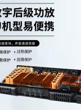 纯级专功放机舞台后92074酒吧低业音炮1000功率放大器DW类数字功