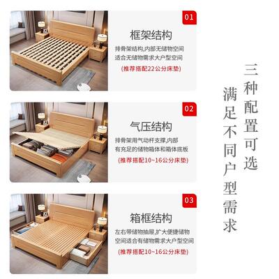 榉木床88301.卧8米双人床现代简约主1.5米11.2m.35米单人储物床实