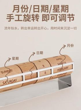 万年历木创意个旋转性日质历UVQ轻奢不锈钢摆件家品居饰办公桌面