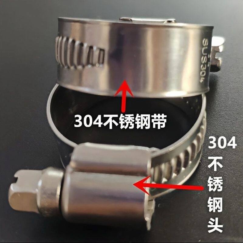 304德式喉箍油管气管卡箍不锈钢强力喉箍抱箍煤气管卡扣 0.7加厚